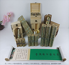 秭归胡也佛金瓶梅秘戏图3卷-小中大三版